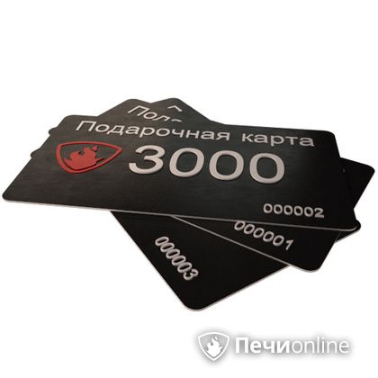 Подарочный сертификат - лучший выбор для полезного подарка Подарочный сертификат 3000 рублей в Иркутске